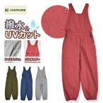  is Mu re lady's water-repellent nylon overall HMO-2412 UV cut jacket farm work gardening coveralls dirt except . work clothes Pro noHAMURE