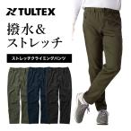 ショッピング秋 タルテックス ストレッチクライミングパンツ LX61101 撥水 軽量 吸汗速乾 TULTEX アイトス プロノ 秋てま