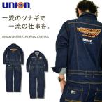 【送料無料】「UNION76（ナナロク）」本格刺繍デニムストレッチツナギ/No.76-1903