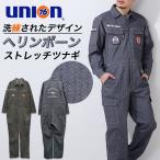 ナナロク ヘリンボーンストレッチツナギ No.76-2611 メンズ 作業着 作業服 バイク つなぎ アウトドア UNION76
