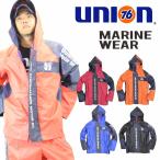 【上下別売】「UNION76（ナナロク）」本格水産用ＰＶＣレインウェア/No.76-MJ153 カッパ レインジャケット 漁 釣り