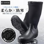 ハミューレ クロロプレンスパイクブーツ HMU-2473 防寒 長靴 軽量 防水 ピンスパイク 冬用 スノーブーツ 滑りにくい メンズ 北海道 プロノ