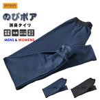 [ outlet ] Pro no рост боа дезодорация трико PR-2232/PR-2234/PR-2118/PR-2120 мужской женский защищающий от холода внутренний леггинсы длинное нижнее белье леггинсы часть магазин надеты Prono