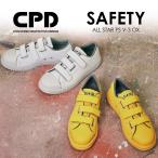 コンバース CPD ALL STAR PS V-3 OX セーフティシューズ マジック オールスター ローカット CONVERSE 安全靴 作業靴 プロテクティブスニーカー JSAA 先芯