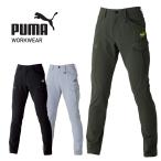 プーマ ワークウェア 作業ウェアPUMA