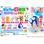 ★爆買★三洋堂 縁日 景品 4202 ぷかぷか 人気の動物 水鉄砲 ベスト102 50個 すくいどり お祭り イベント 販促