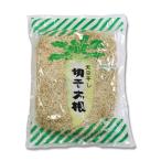 天日干し 切り干し大根 1kg