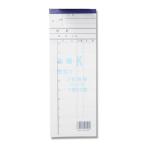  отчетность квитанция 1 шт. (50 комплект ). отчетность .2 листов копирование швейная машина глаз ввод K....