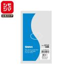 薄口 ポリ袋 紐なし 100枚 スワン ポリエチレン袋 LD 規格袋 No.202 シモジマ SWAN