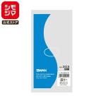 ★爆買★薄口 ポリ袋 紐なし 100枚 スワン ポリエチレン袋 LD 規格袋 No.203 シモジマ SWAN