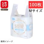 *. покупка *SWAN пакет с ручками arm рука гипер- M 100 листов . белый незначительный . полиэтиленовый пакет винил пакет simojima код :006645983