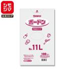 SWAN ポリ袋 ボードンパック 穴ありタイプ 厚み0.02mm No.11L 100枚