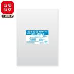 OPP袋 透明袋 角2封筒サイズ(A4大きめ) テープなし 100枚入 ピュアパック 厚0.03×幅240×高332mm シモジマ SWAN S 24-33.2