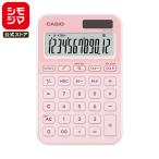  Casio офисная работа сопутствующие товары дизайн калькулятор MW-C20D-LP-N Mini Just дизайн калькулятор 12 колонка свет розовый 1 шт. 