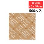 .. осушитель 500 листов сиденье осушитель 40×40 SD-4040K еда для птица . промышленность 