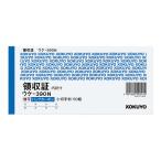  квитанция о получении 1 шт. (50 комплект ) маленький марка штамп ширина задний карбоновый 2 листов копирование uke-390kokyo
