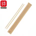 HEIKO 竹丸箸スリム紙完封 楊枝なし 20cm 未晒 100膳