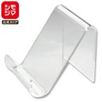 アクリル スタンド 財布用 1個 アクリルサイフ立て No60 シモジマ HEIKO