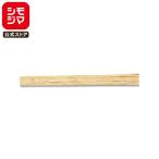 紙製 リボン 1巻 ペーパーラフィア 5×50 オートミール シモジマ HEIKO