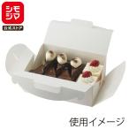 HEIKO ケーキボックス アーチハンド キャリーケーキ箱 ホワイト 18×24 50枚 シモジマコード:004200566 手提げ 取っ手付き 食品箱