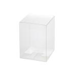 HEIKO 透明箱 ギフトボックス クリス