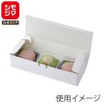 食品箱 HEIKO 和菓子箱 �