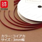 *. покупка * лента 1 шт одиночный атлас лента 3×20.. красный simojimaHEIKO