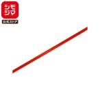 リボン 1巻 シングルサテンリボン 6×20 朱色 シモジマ HEIKO