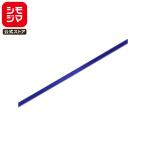 リボン 1巻 シングルサテンリボン 6×20 青 シモジマ HEIKO