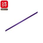 リボン 1巻 シングルサテンリボン 6×20 濃い紫 シモジマ HEIKO