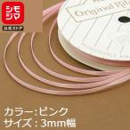  лента 1 шт одиночный атлас лента 3×20 розовый simojimaHEIKO
