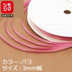  лента 1 шт одиночный атлас лента 3×20 роза simojimaHEIKO