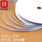  лента 1 шт одиночный атлас лента 3×20 глициния simojimaHEIKO