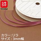  лента 1 шт одиночный атлас лента 3×20 сирень simojimaHEIKO