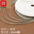  лента 1 шт одиночный атлас лента 3×20nezsimojimaHEIKO