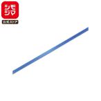 リボン 1巻 シングルサテンリボン 6×20 ターキス シモジマ HEIKO