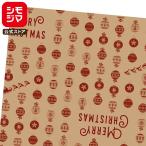 HEIKO Рождество рисунок ввод оберточная бумага половина лет snow орнамент 50 листов подарок упаковка simojima код 002478008