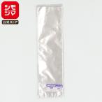ボードン 野菜 袋 穴なし 100枚 ボードンパック #20 No.12-45 プラマーク入り シモジマ HEIKO