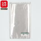 ボードン 野菜 袋 穴あり 100枚 ボードンパック #25 No.20-34 プラマーク入り シモジマ HEIKO