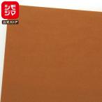  незначительный лист бумага 50 листов половина лет PC цвет B05 Brown simojimaHEIKO