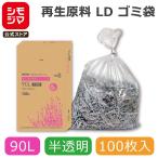  мусорный пакет 90L половина прозрачный 100 листов в коробке воспроизведение сырье LD мусорный пакет HEIKO