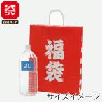  бумажный пакет лотерейный мешок 50 листов 25 очарование сумка 2 лет круг шнур simojimaHEIKO 003221400