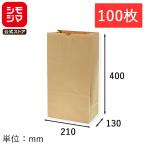 HEIKO бумажный пакет угол низ пакет угол низ одноцветный пакет No.20 ширина 210× вставка 130× высота 400mm 100 листов входит Brown 