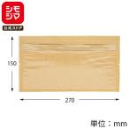 惣菜 袋 マチ 付き 100枚 窓付きディッシュバッグ L 無地 ガゼット 食品袋 シモジマ HEIKO