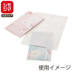 HEIKO бумажный пакет flat пакет рисунок маленький пакет 18 лет белый одноцветный ширина 115× высота 160mm A6 соответствует размер * фотография L штамп 200 листов входит белый 