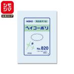  полиэтиленовый пакет шнур нет 50 листов втулка - поли стандарт пакет No.820simojimaHEIKO