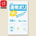  солености tsukemono полиэтиленовый пакет 10 листов прозрачный поли . поли 36L 2. для simojimaHEIKO