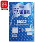★在庫限り★N ポリ 風呂敷 10枚 700角 ブルー 水玉 ポリシート シモジマ HEIKO