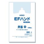 弁当用 レジ袋 100枚 マチ広 EFハンド ビニール袋 弁当 中 乳白色 シモジマ HEIKO