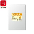  сладости OPP пакет 100 листов нагрев изолирующий слой соответствует OPP часть пальто пакет #40 20-30simojimaHEIKO